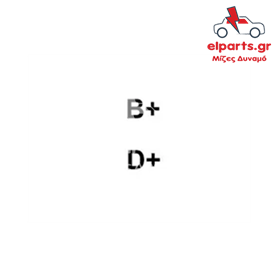 Δυναμό Bosch A0133R 