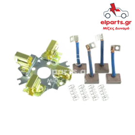 Μίζα Bosch SBH0002 