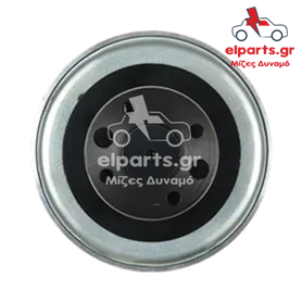 Δυναμό Yanmar A9283S 