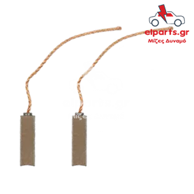 Δυναμό Bosch AB0001 