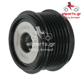 Δυναμό Bosch AFP0075(LITENS) 