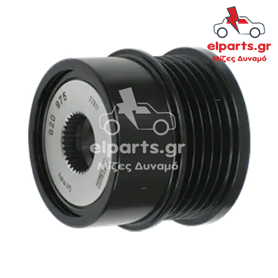 Δυναμό Bosch AFP0092(LITENS) 