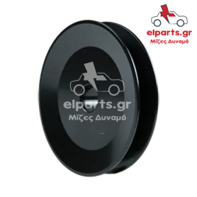 Δυναμό Bosch AP0049 