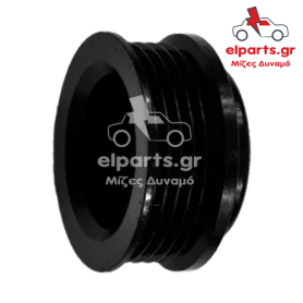 Δυναμό Magneti Marelli AP4002 