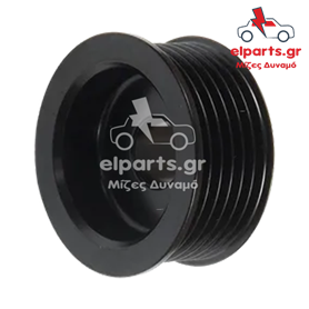 AP9002 Τροχαλία Δυναμό Ford Δυναμό Ford AP9002