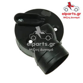 Δυναμό Bosch APC0044S 