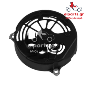 Δυναμό Magneti Marelli APC4010 