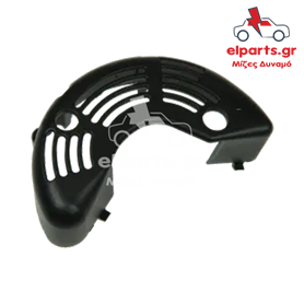 APC9008S Πλαστικό κάλυμμα Δυναμό (κάλυμμα PVC) Elmot Δυναμό Elmot APC9008S