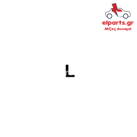 Δυναμό Valeo ARE3026 