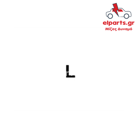 Δυναμό Valeo ARE3026 