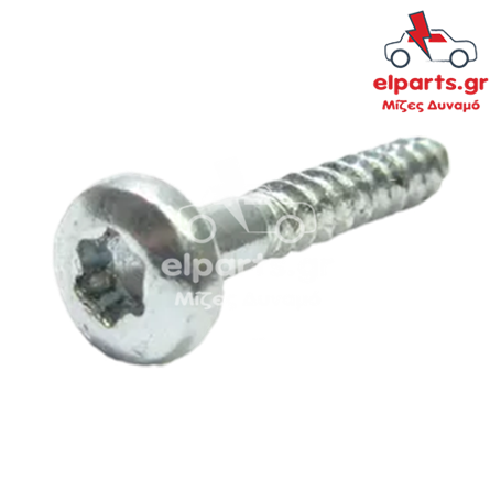 Δυναμό Bosch ARS0005 