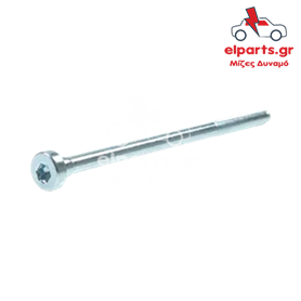 Δυναμό Bosch ARS0007(BULK2) 