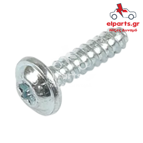 Δυναμό Bosch ARS0008(BULK2) 