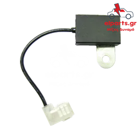 Δυναμό Bosch ARS0013 