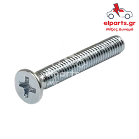 Ρουλεμάν Bosch ARS0018 