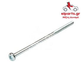 Δυναμό Bosch ARS0020 