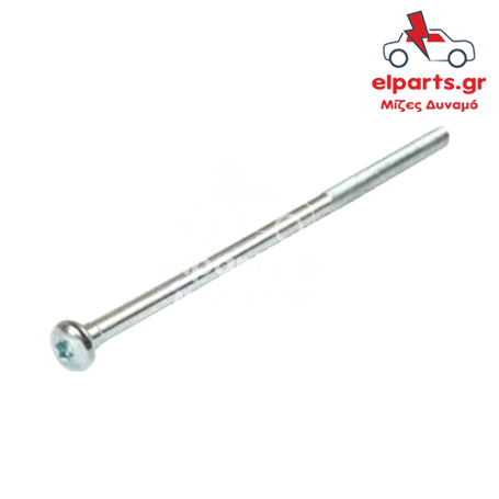 Δυναμό Bosch ARS0020 