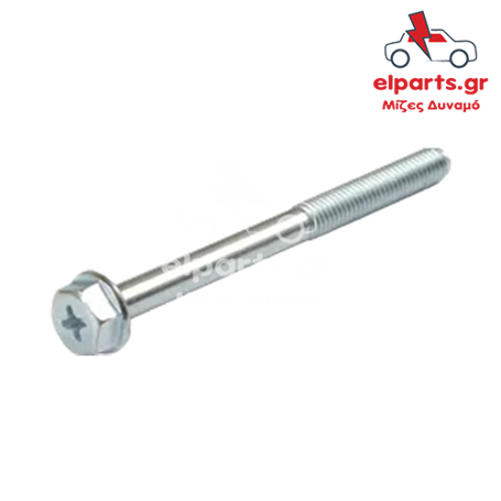 Δυναμό Bosch ARS0021 