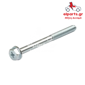 Δυναμό Bosch ARS0021(BULK) 