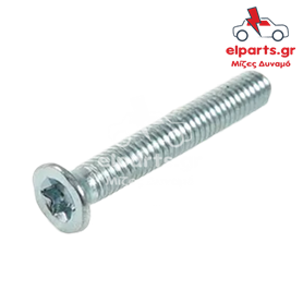 Ρουλεμάν Bosch ARS0054 