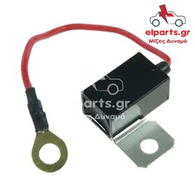 Δυναμό Bosch ARS0061 