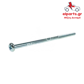 Δυναμό Bosch ARS0064 