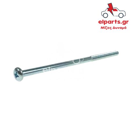 Δυναμό Bosch ARS0064(BULK) 
