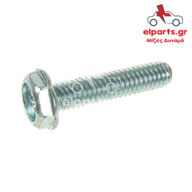 Δυναμό Bosch ARS0069S(BULK2) 