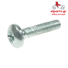 Δυναμό Bosch ARS0073S 