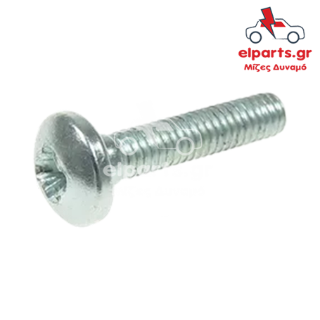 Δυναμό Bosch ARS0073S 