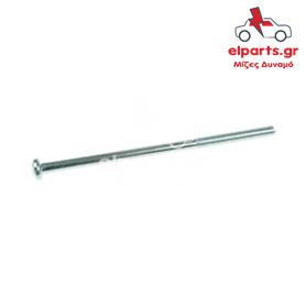 Δυναμό Bosch ARS0075S 