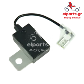 Δυναμό Bosch ARS0077S 