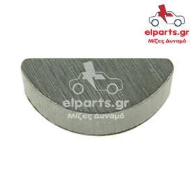 Δυναμό Bosch ARS0080S 