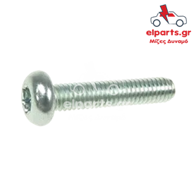 Δυναμό Bosch ARS0084S 