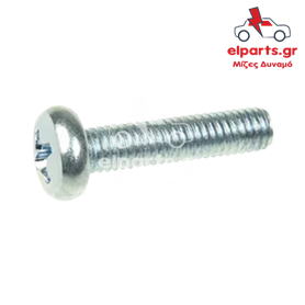 Δυναμό Bosch ARS0096S(BULK2) 