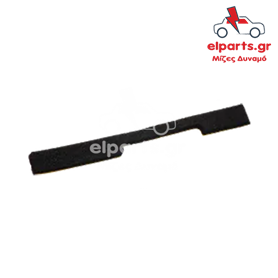 Δυναμό Valeo ARS3006 