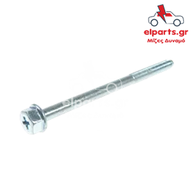 Δυναμό Valeo ARS3013 