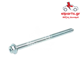 Δυναμό Valeo ARS3024(BULK) 