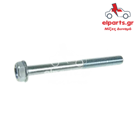 Δυναμό Valeo ARS3025S(BULK2) 