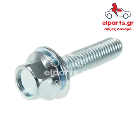 Δυναμό Valeo ARS3027S 