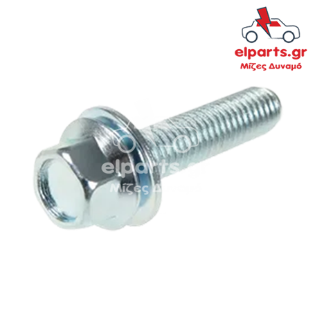 Δυναμό Valeo ARS3027S(BULK2) 
