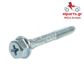 Δυναμό Magneti Marelli ARS4004 