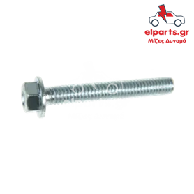 Δυναμό Lucas ARS4019S(BULK2) 