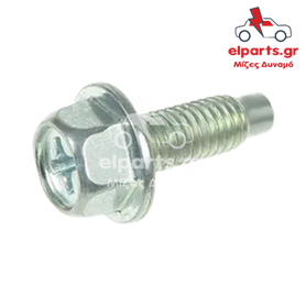 Δυναμό Magneti Marelli ARS4021S(BULK) 