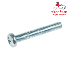 Δυναμό Mitsubishi ARS5014 