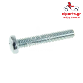 Δυναμό Mitsubishi ARS5023S 