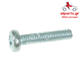 Δυναμό Mitsubishi ARS5034S 