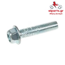 Δυναμό Mitsubishi ARS5044S 