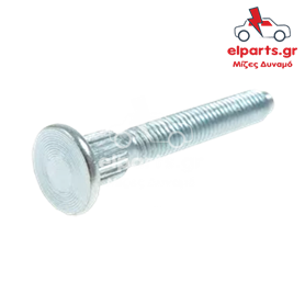 Δυναμό Denso ARS6017 