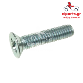 Δυναμό Denso ARS6037S 